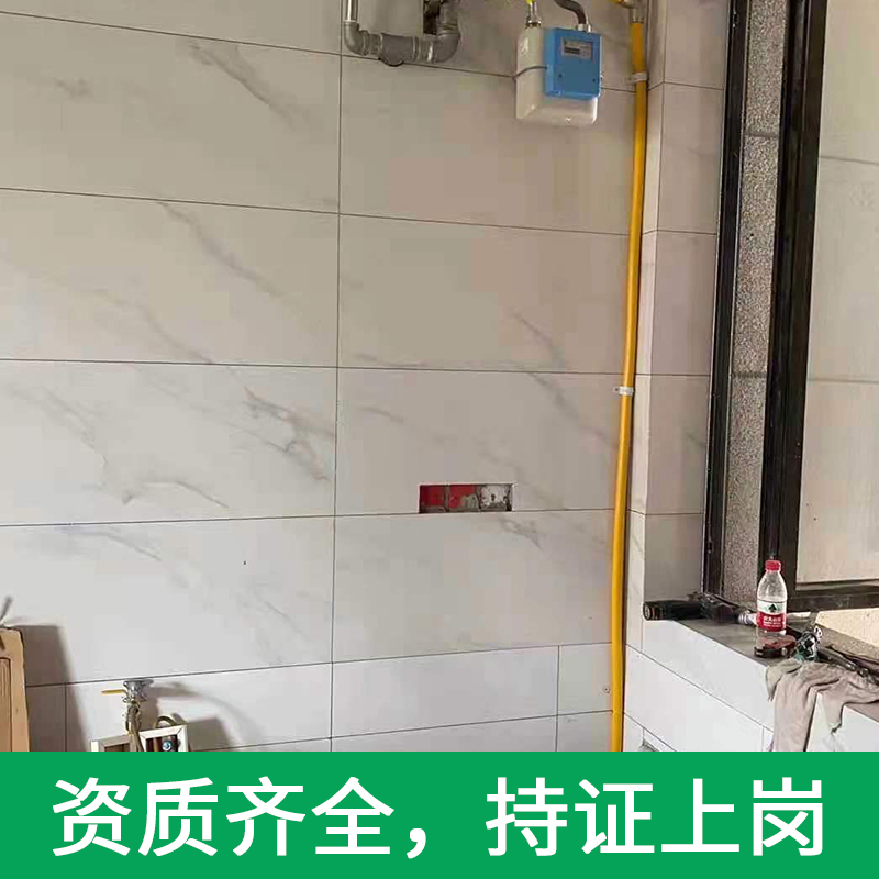 燃气管安装 燃气管道改造